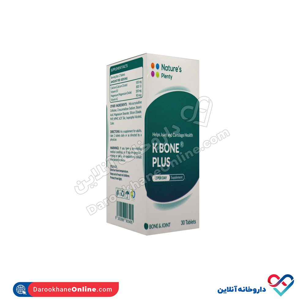 natures-plenty-k-bone-plus-2.jpg قرص کی بون پلاس نیچرز پلنتی 30 عددی - Image 2